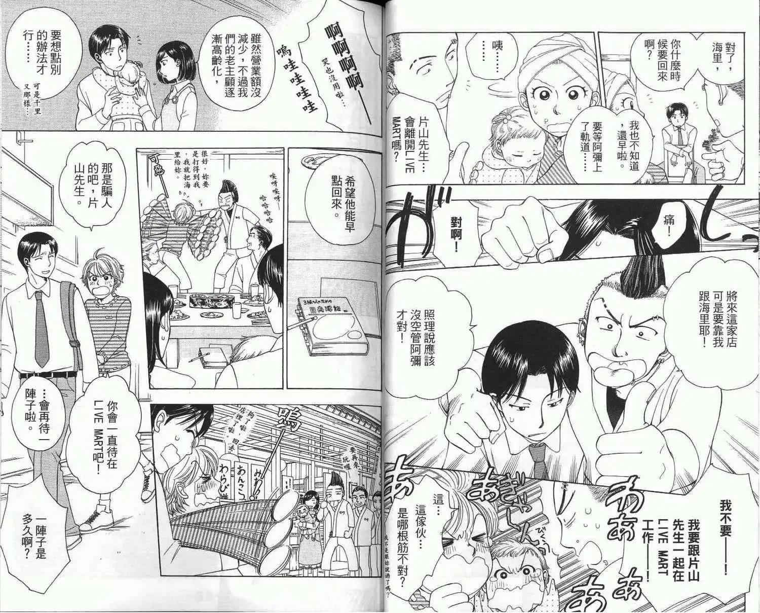 第01卷33