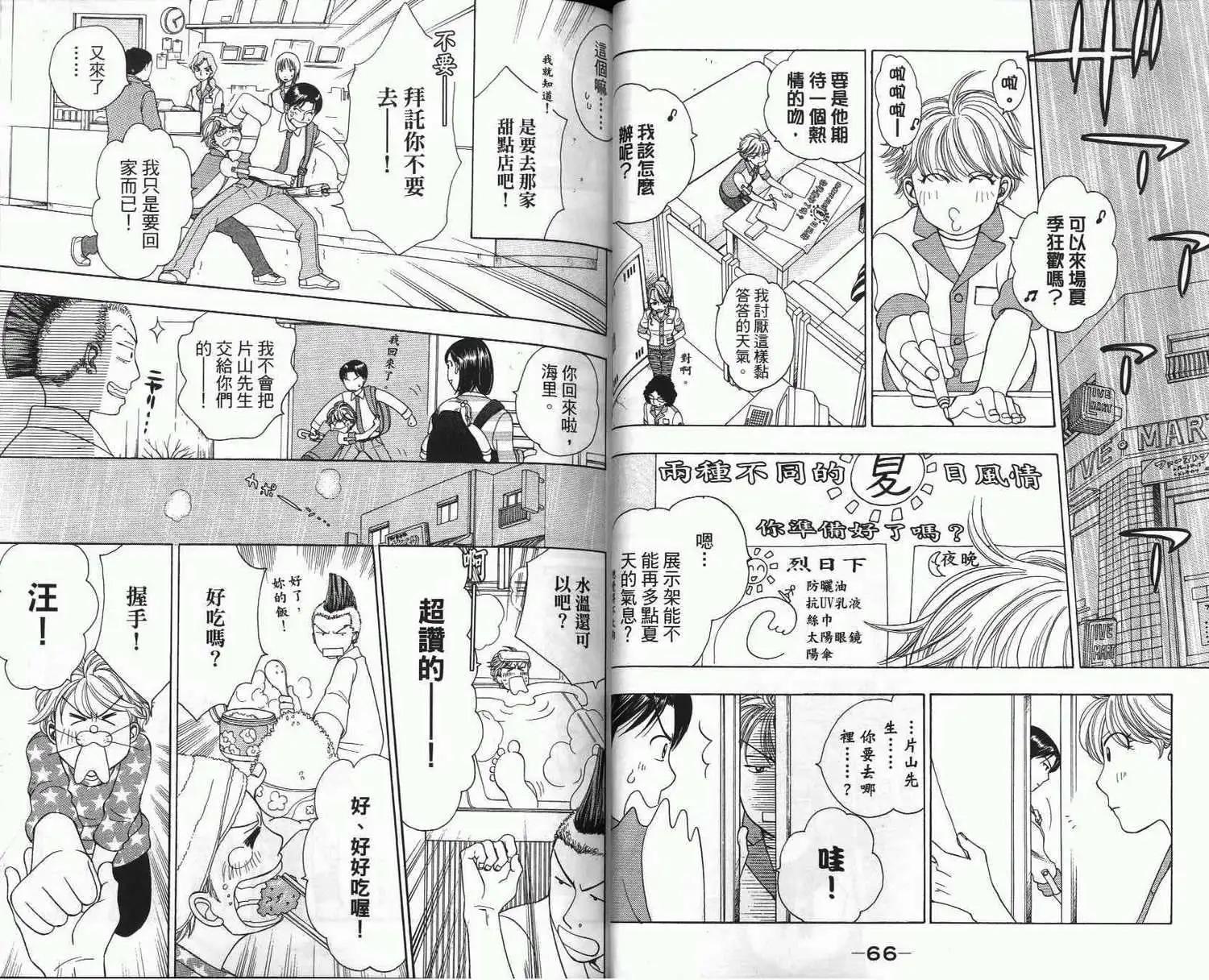 第01卷35