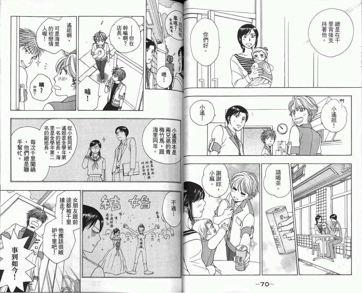 第01卷37