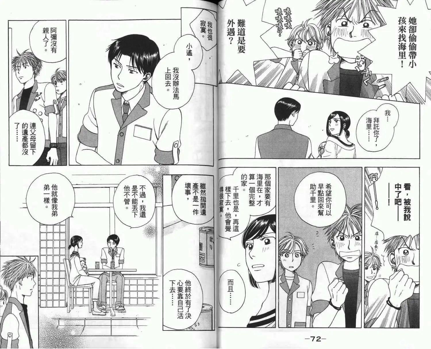 第01卷38