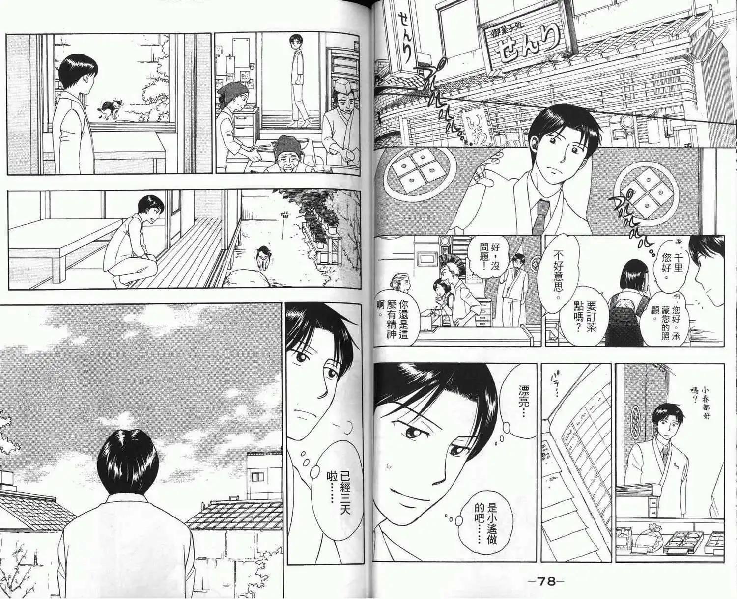 第01卷41