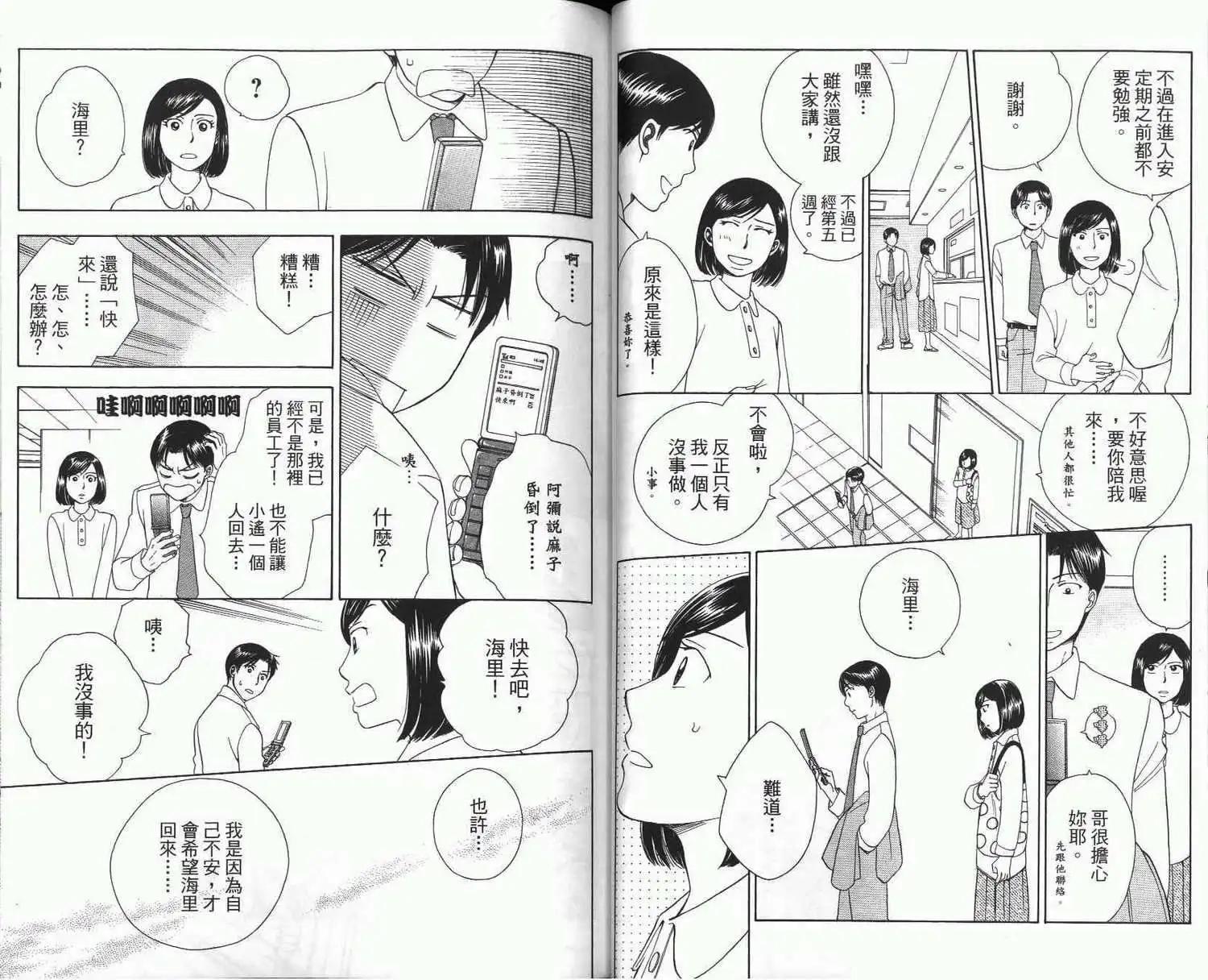 第01卷43