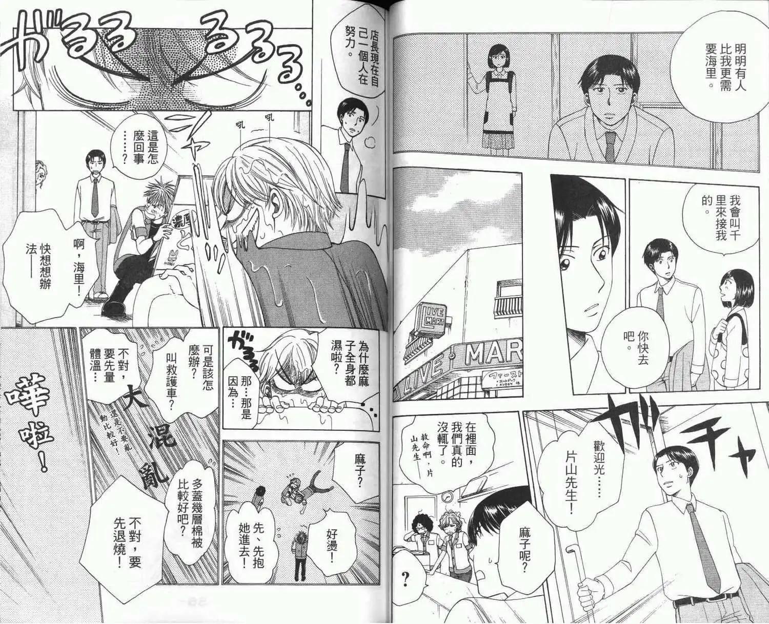 第01卷44