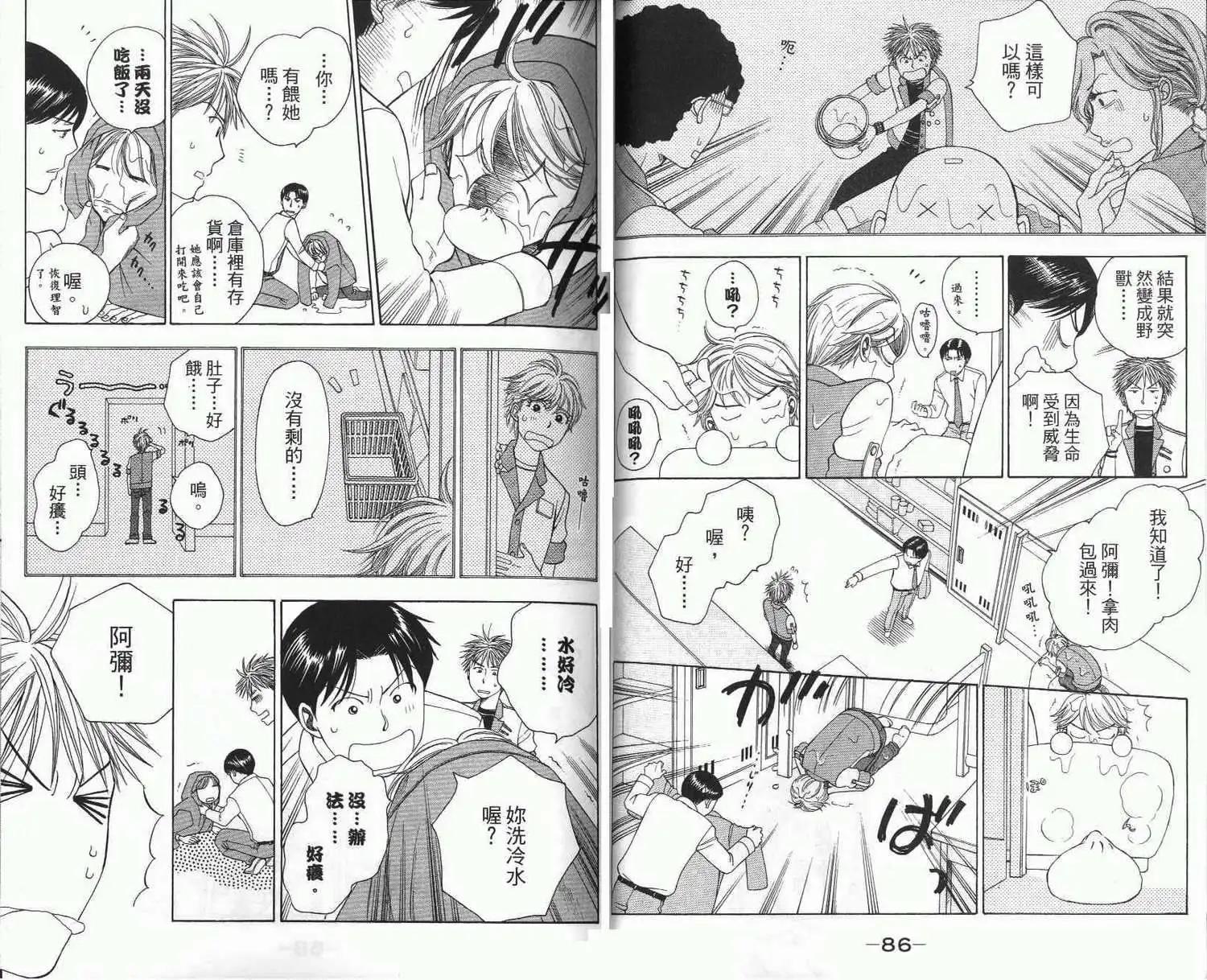 第01卷45