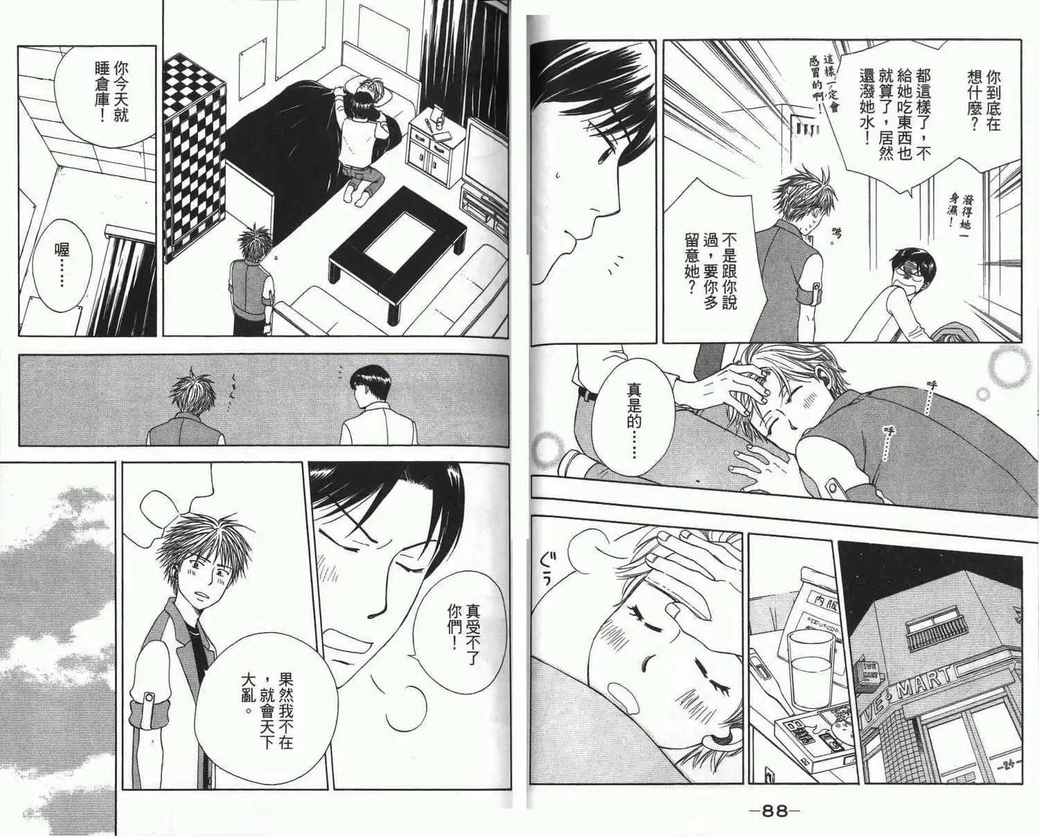 第01卷46
