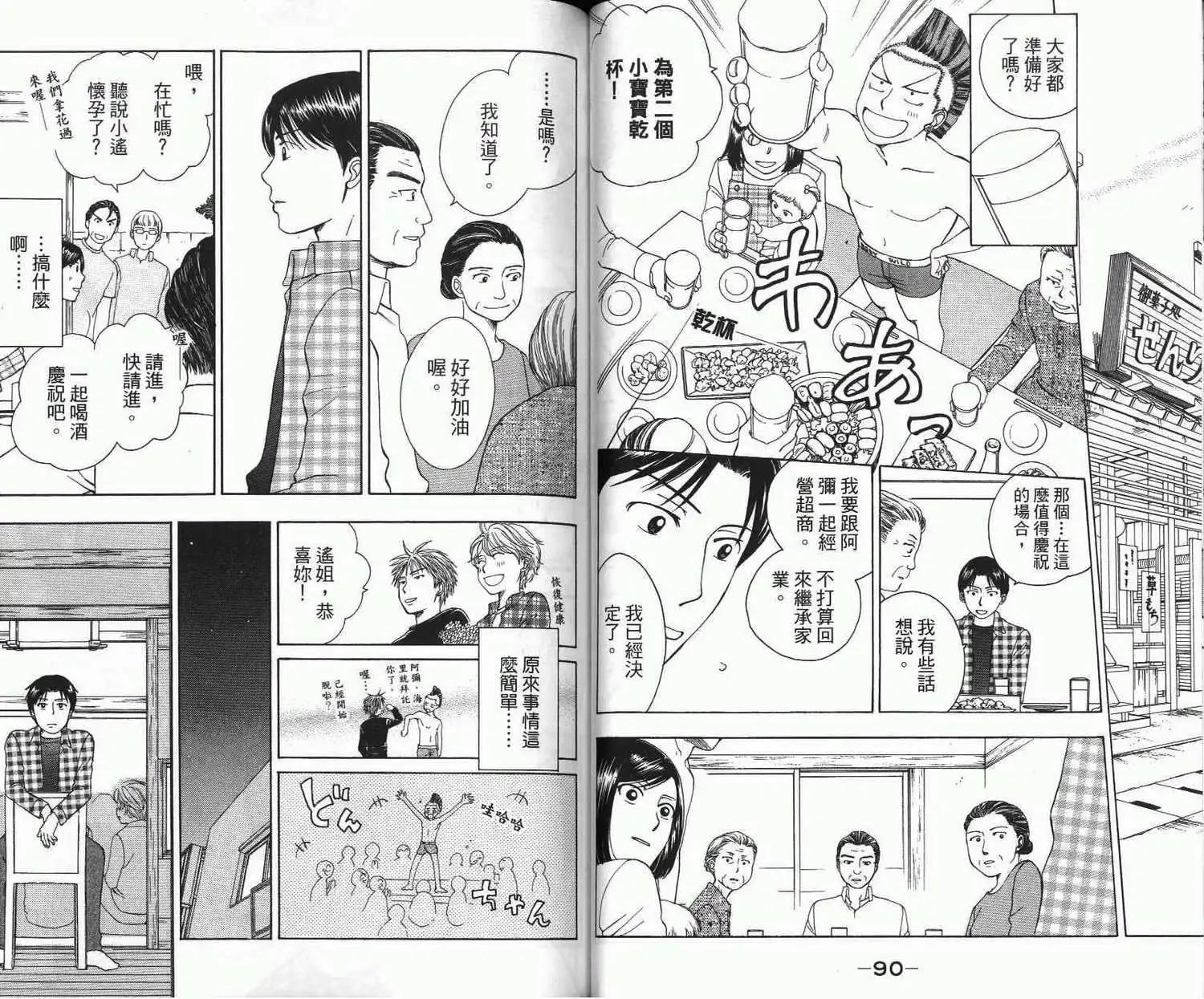 第01卷51