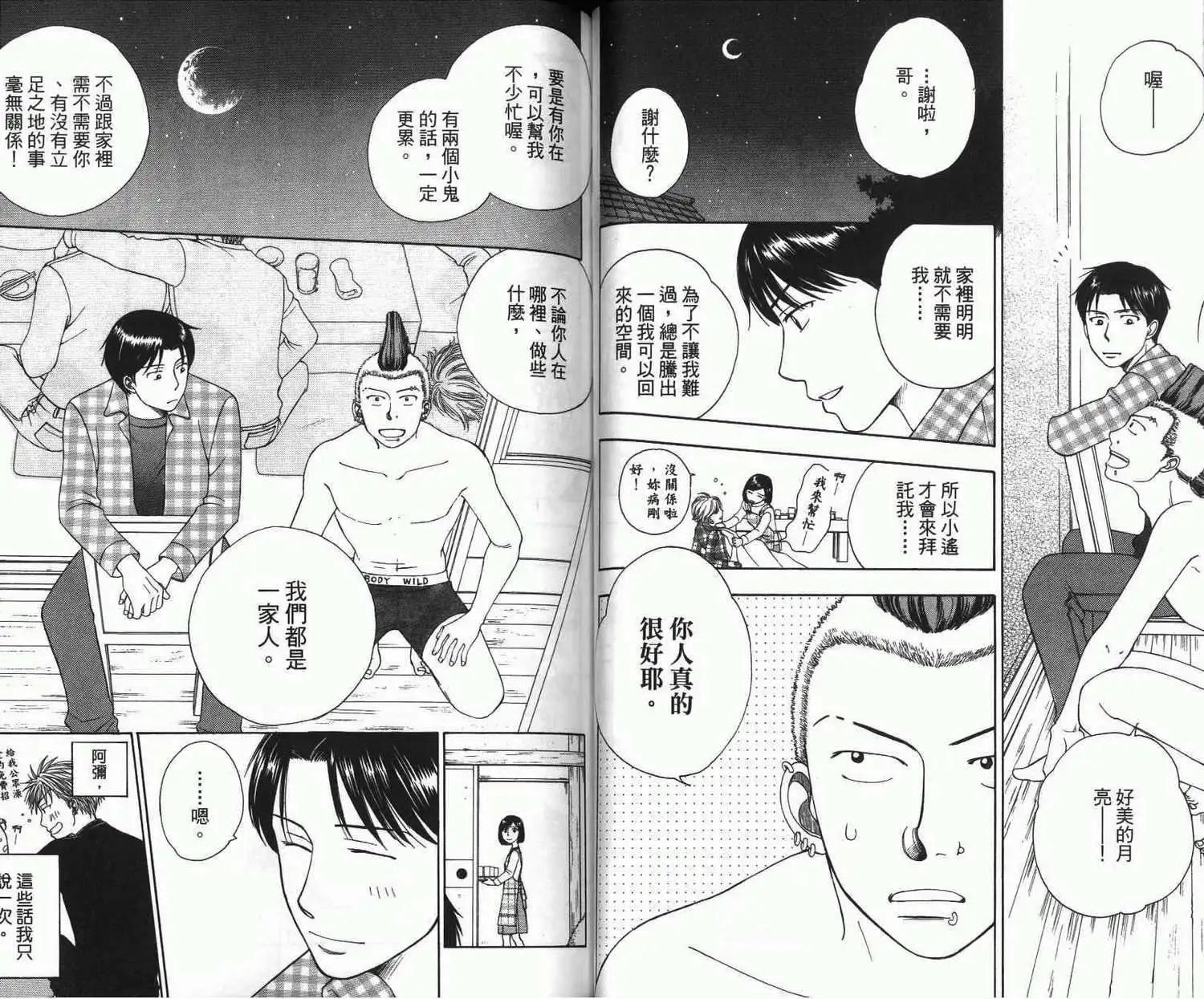 第01卷52