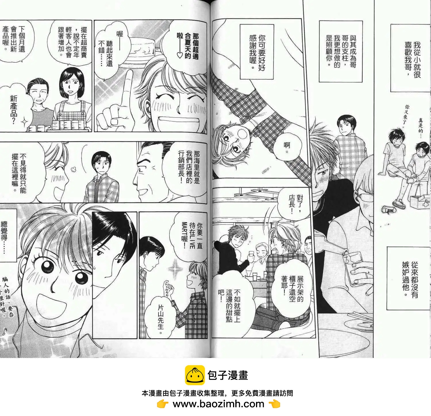 第01卷53