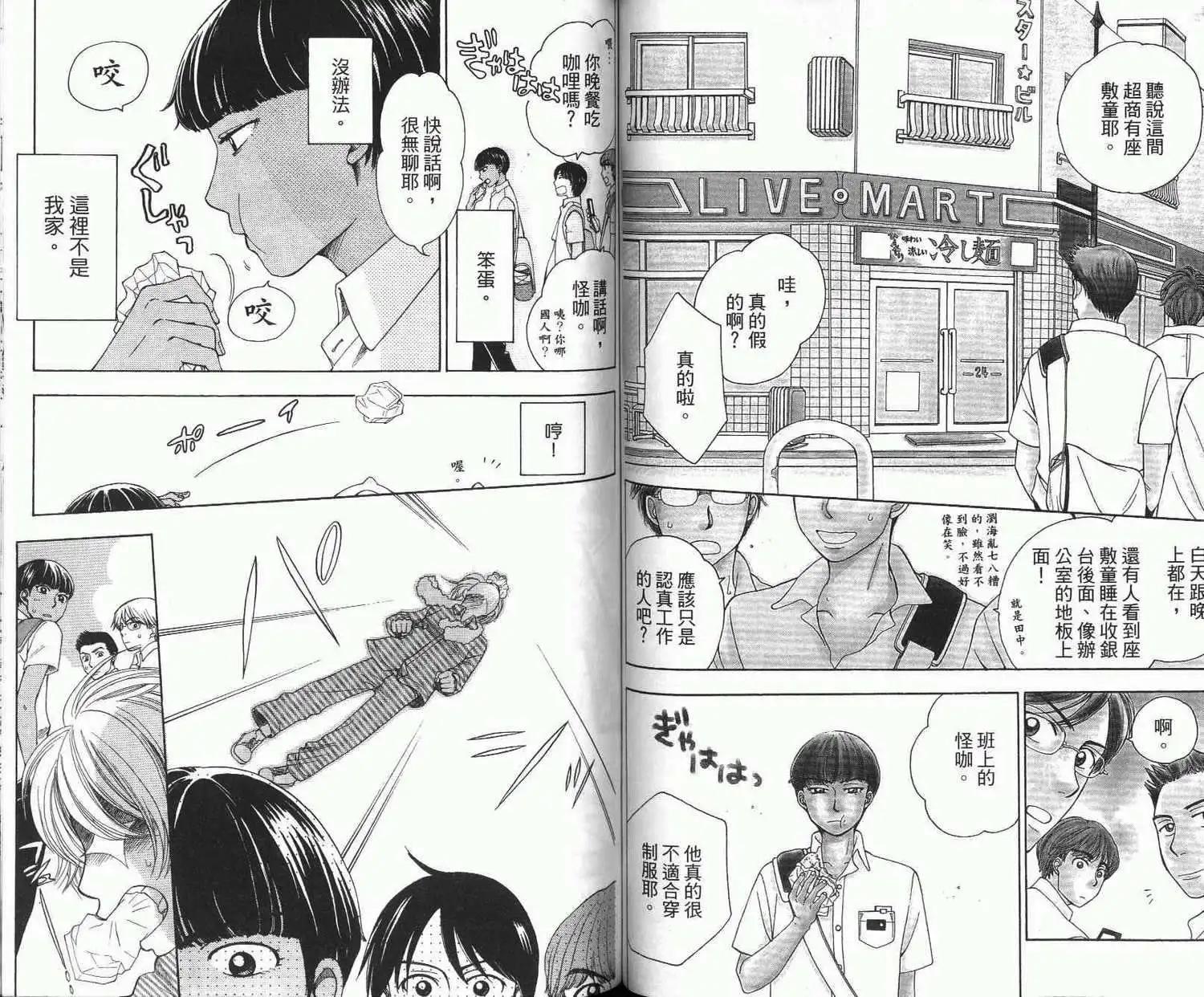 第01卷55