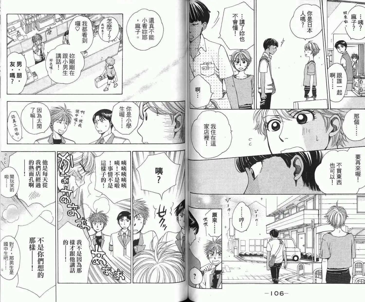 第01卷59