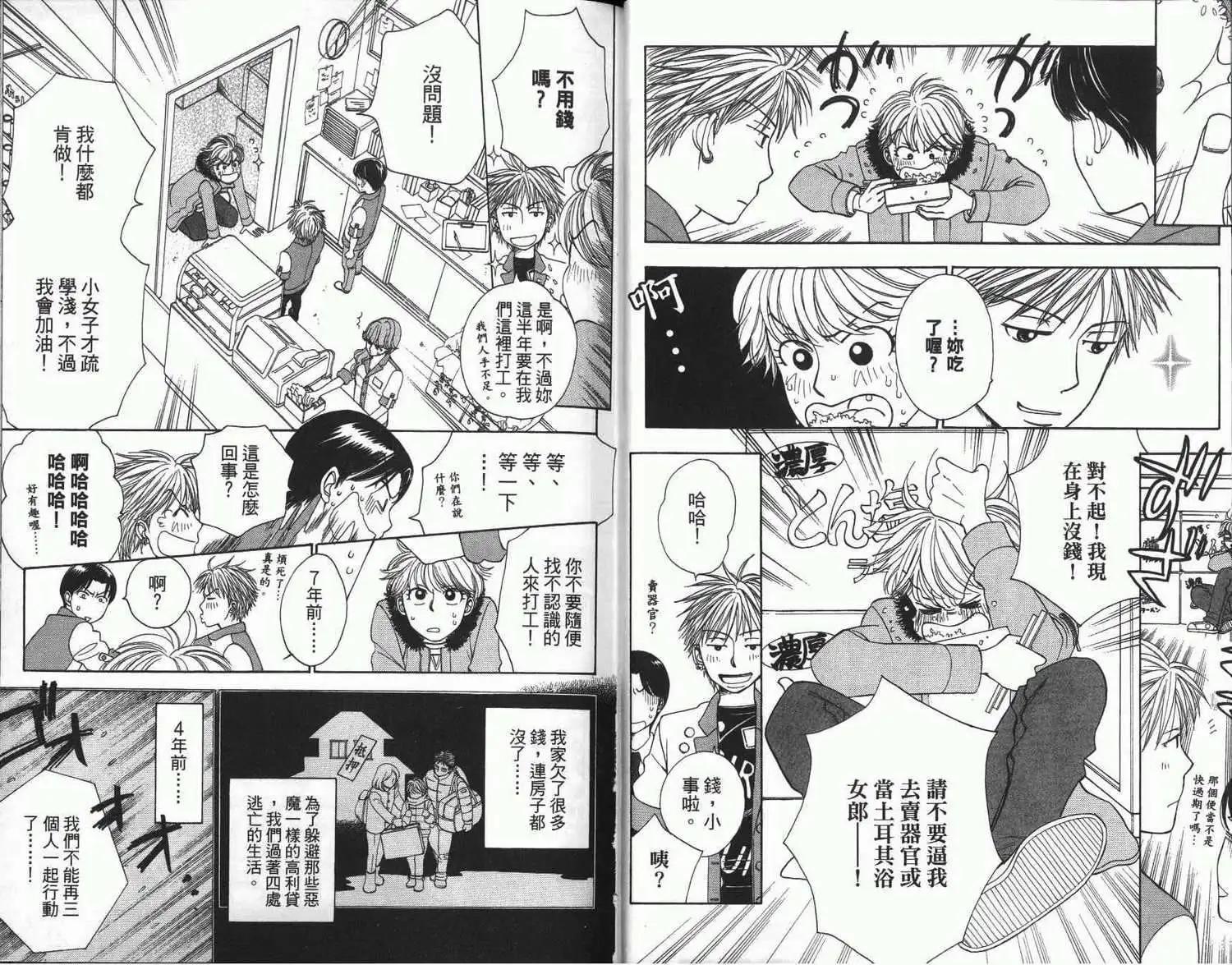 第01卷6