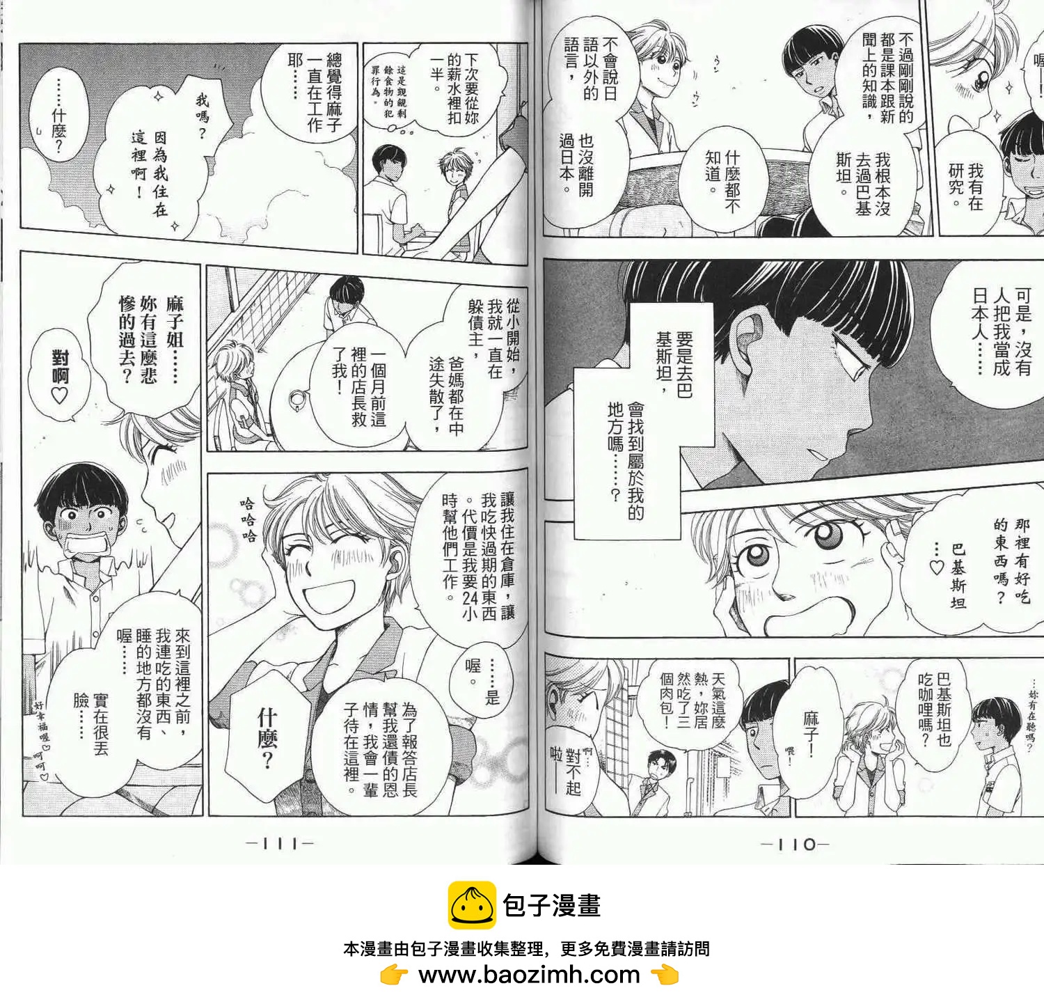 第01卷61