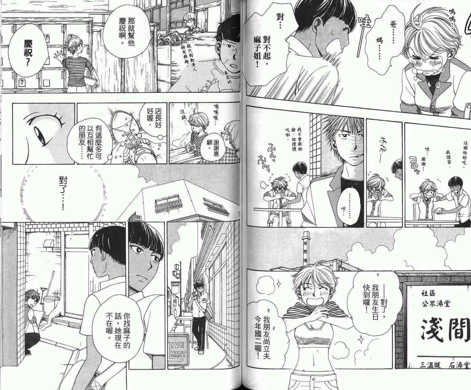第01卷66