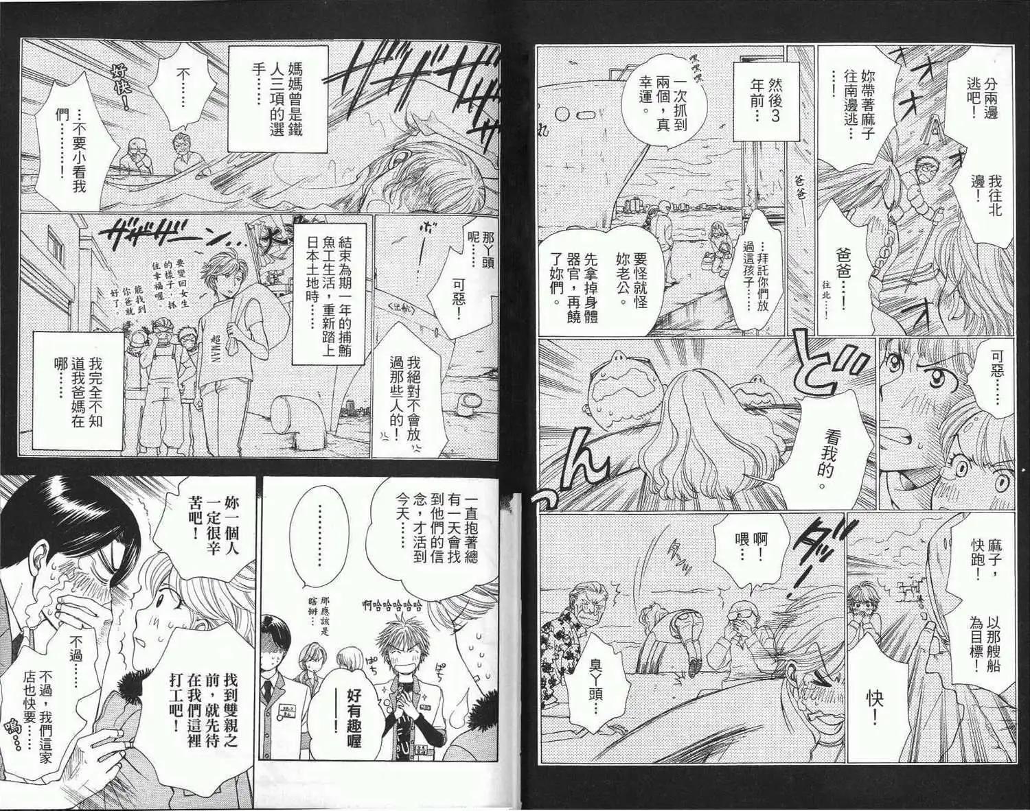第01卷7