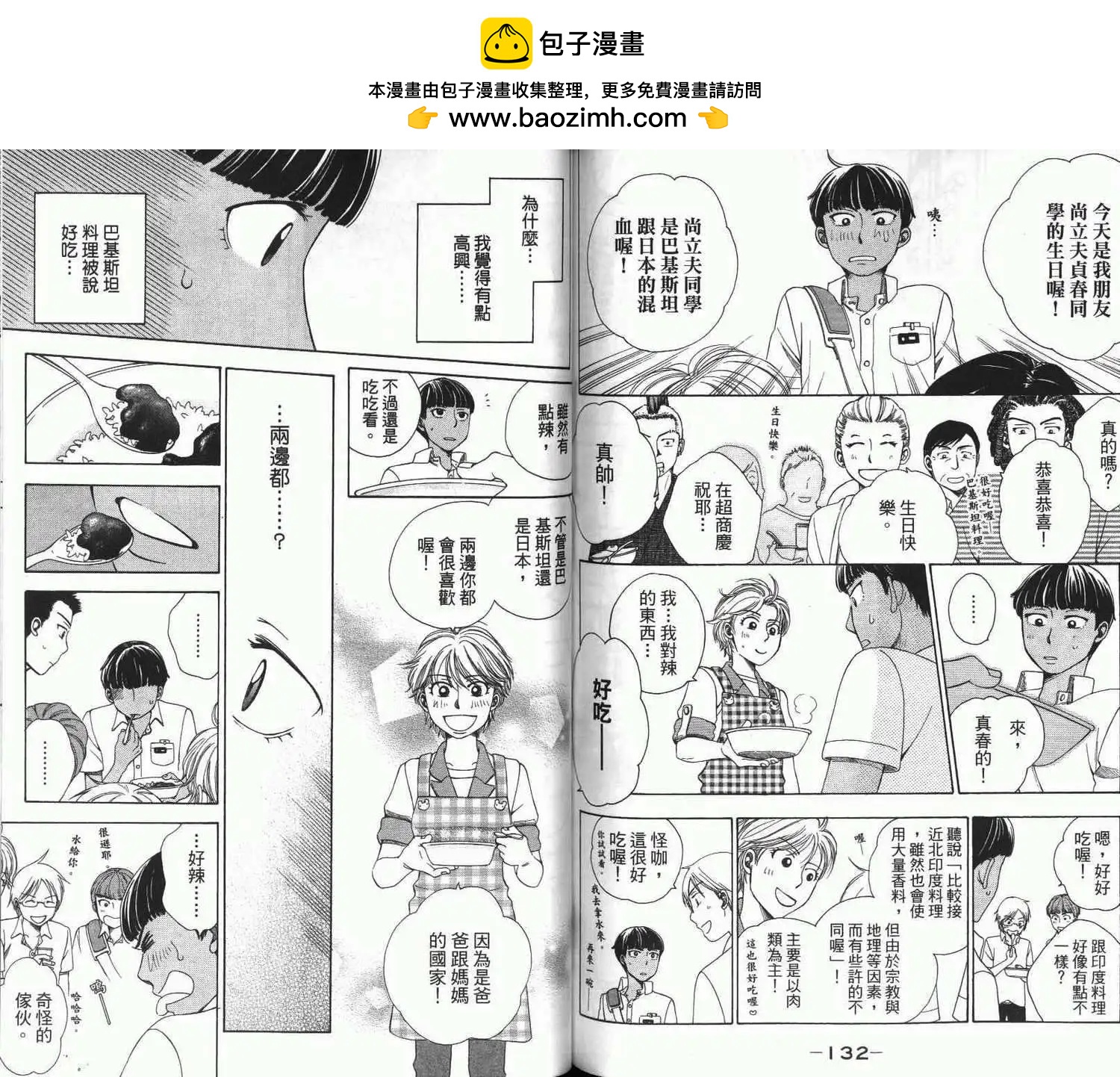 第01卷72