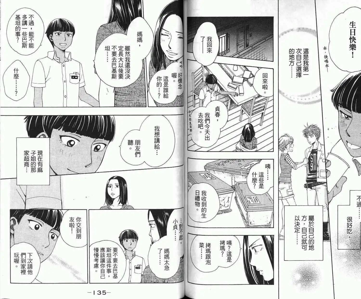 第01卷73