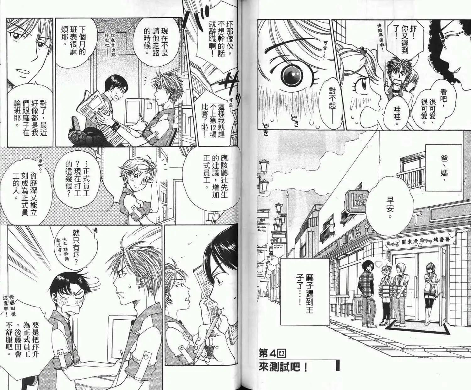 第01卷76