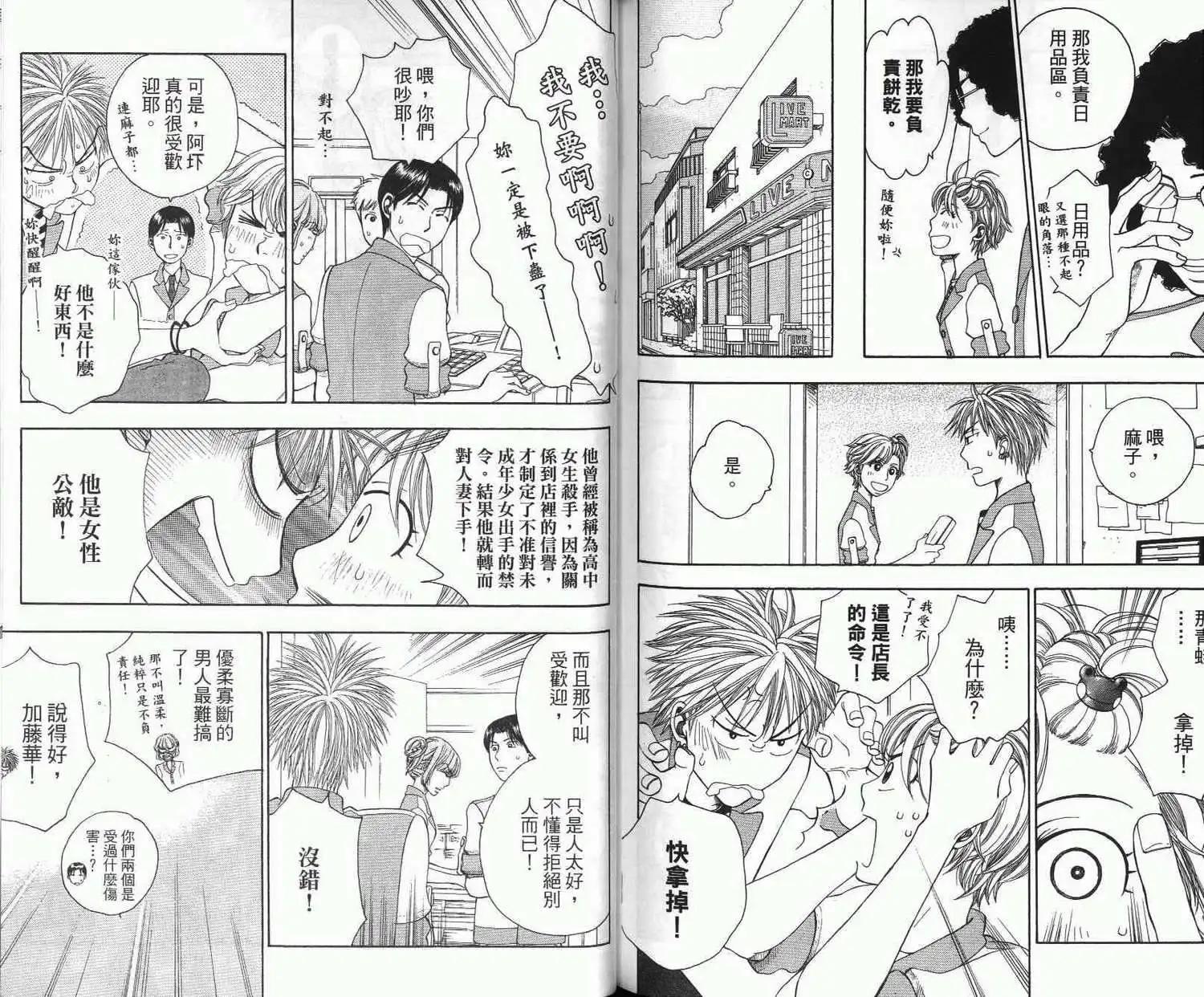第01卷81