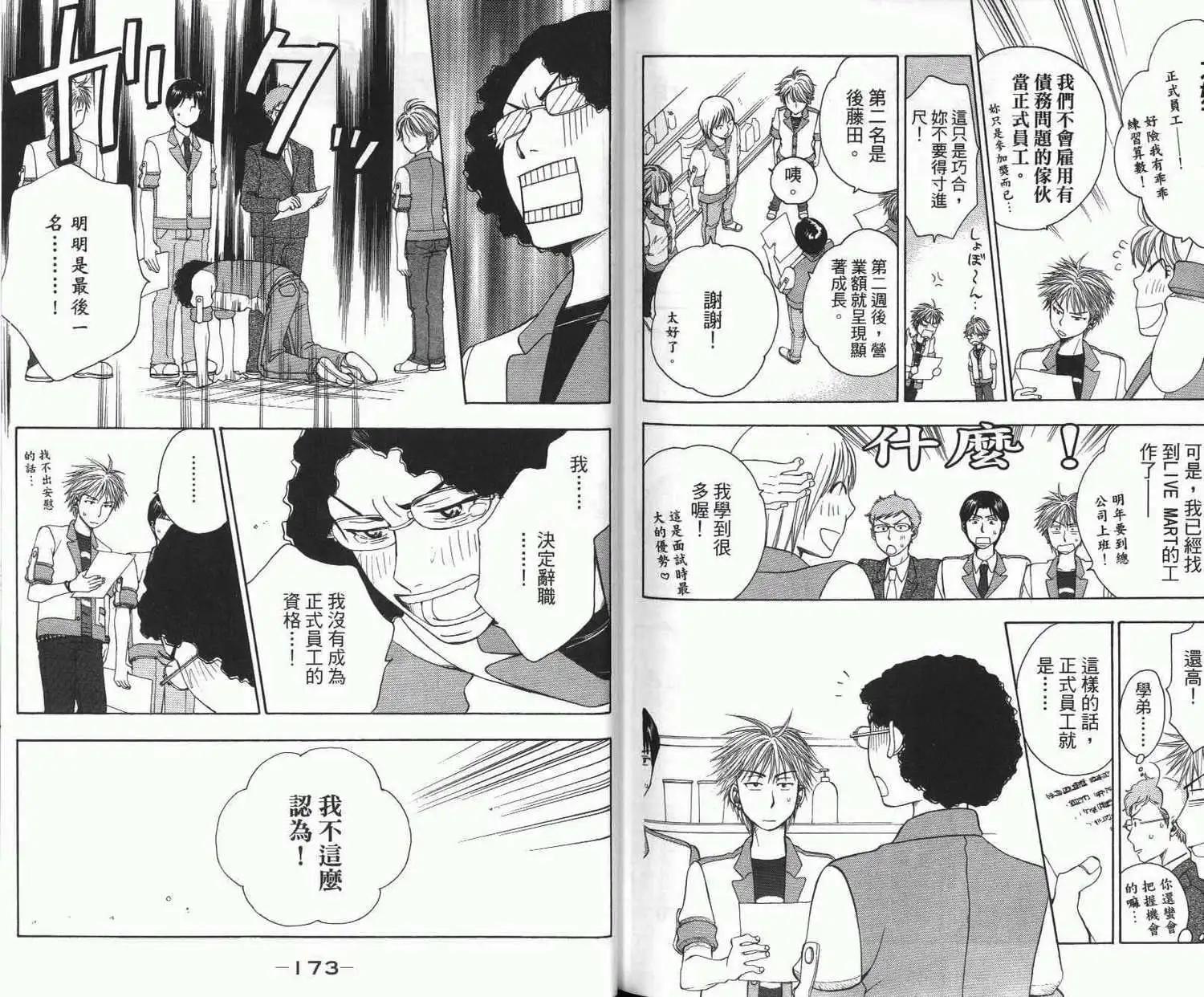 第01卷92
