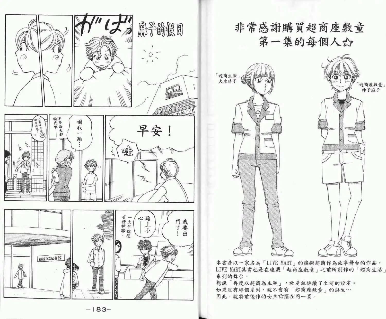 第01卷97