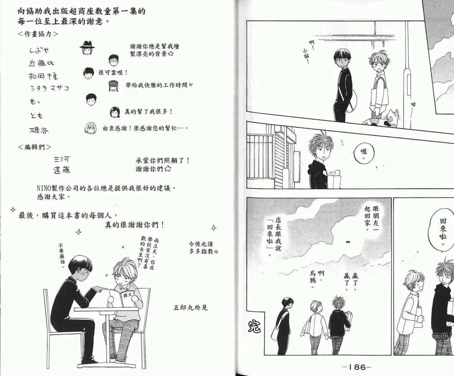 第01卷99