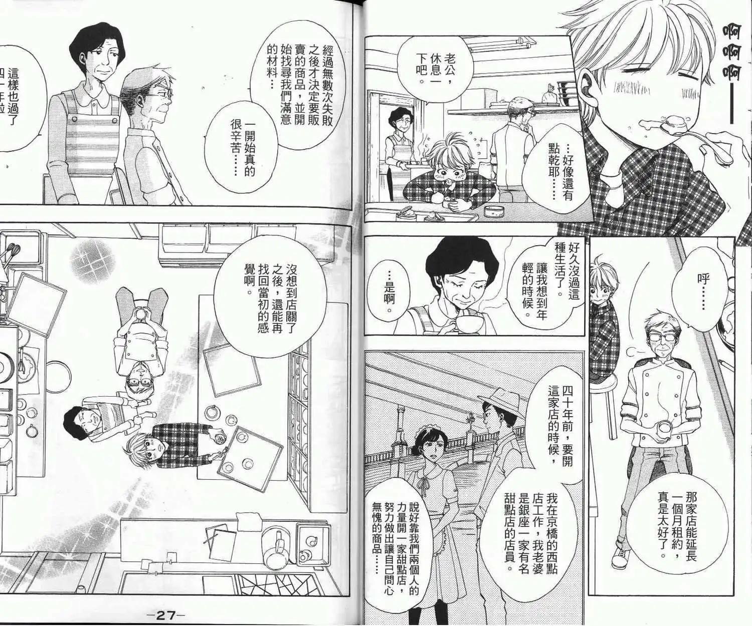 第02卷15