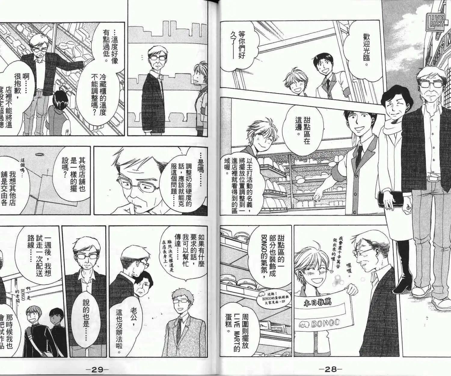 第02卷16