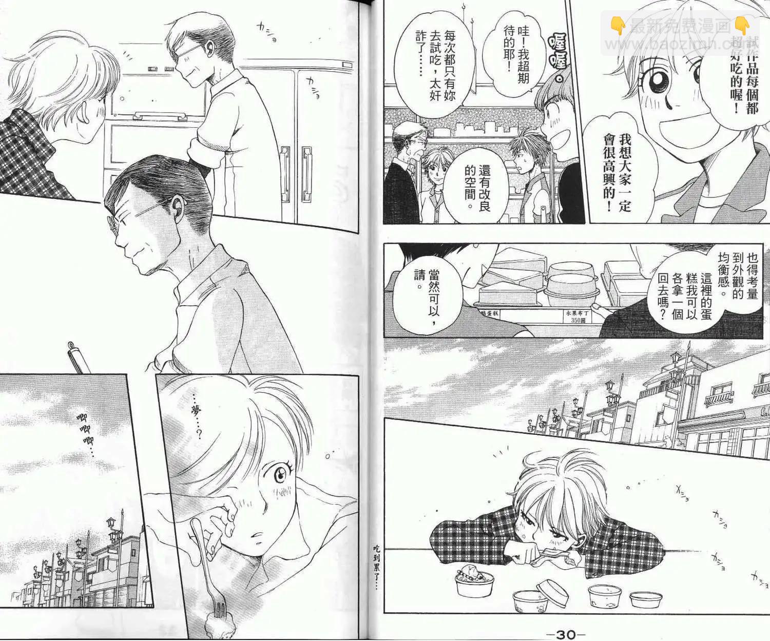 第02卷17