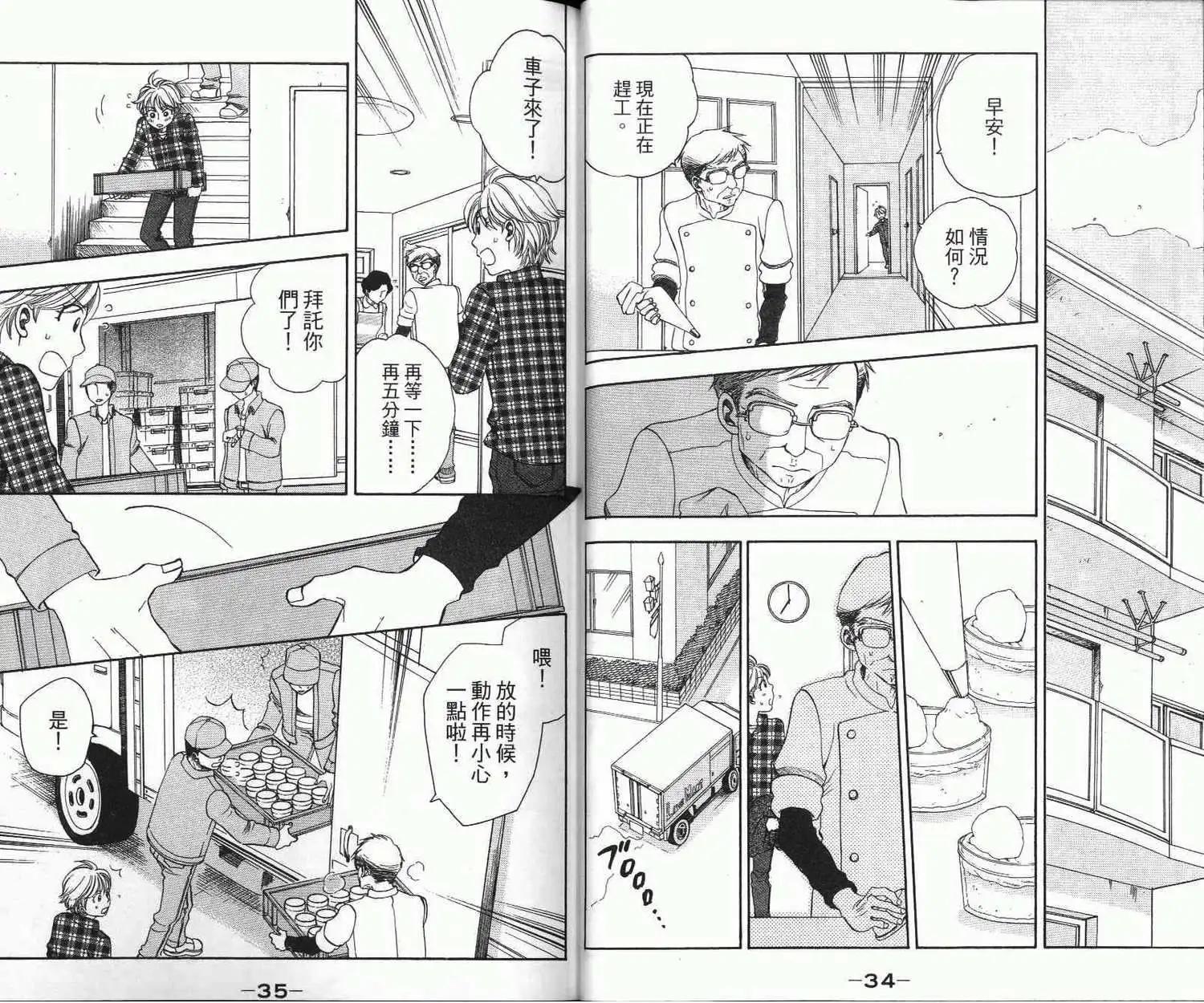 第02卷19