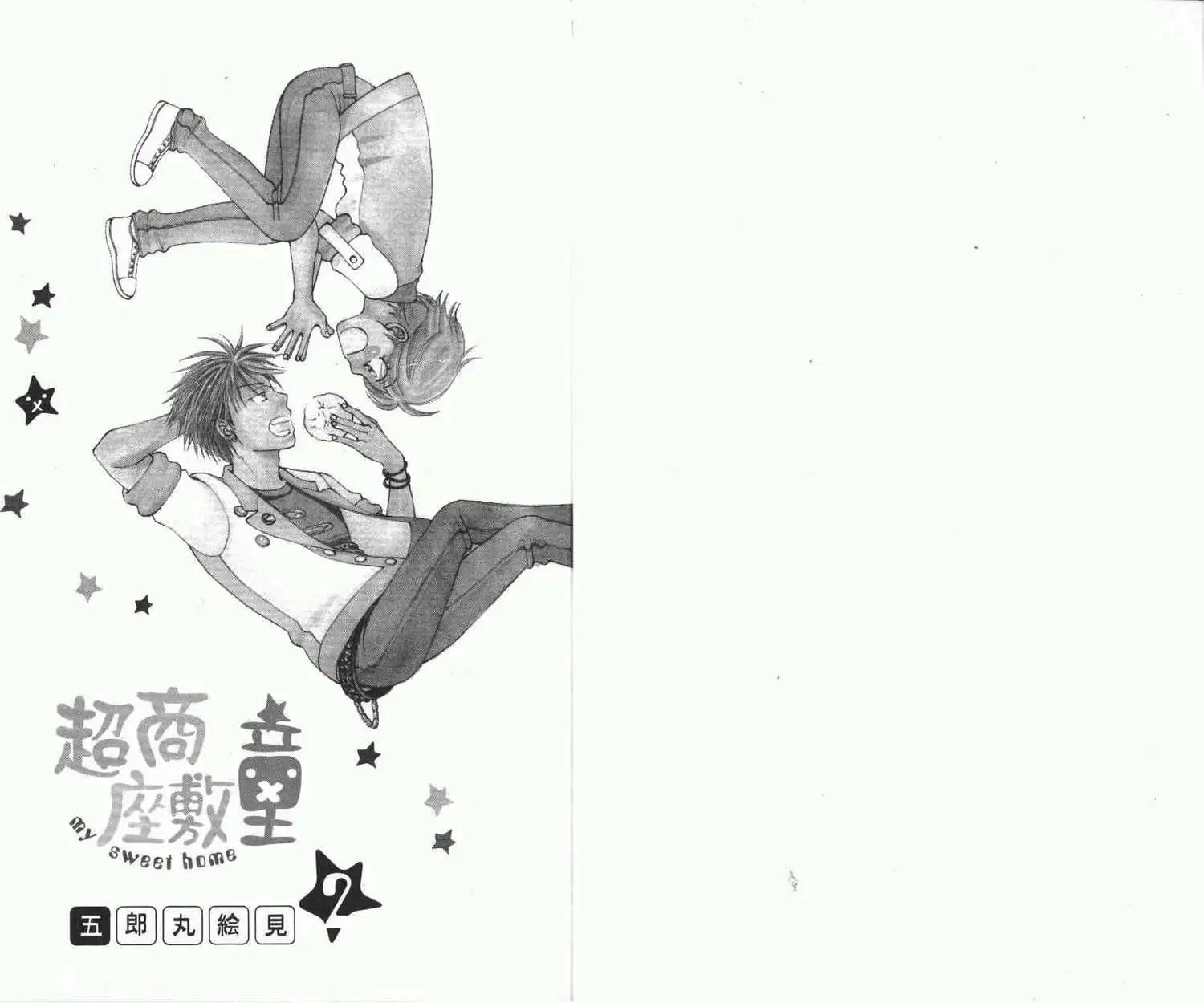 第02卷2