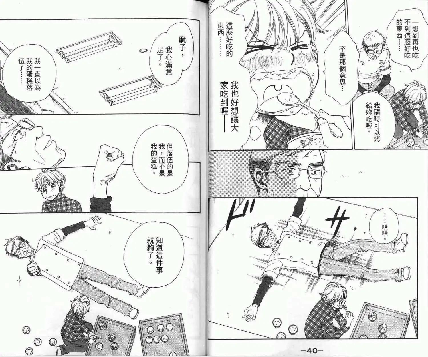 第02卷22