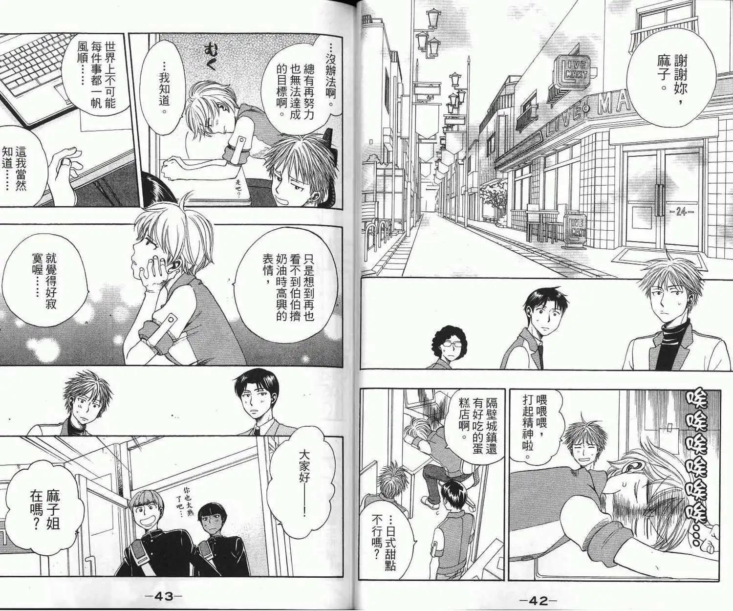 第02卷23