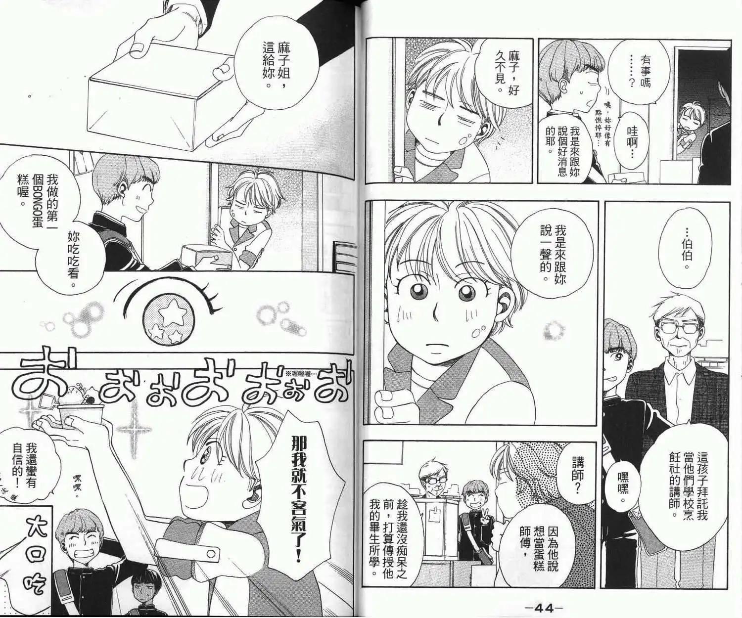第02卷24