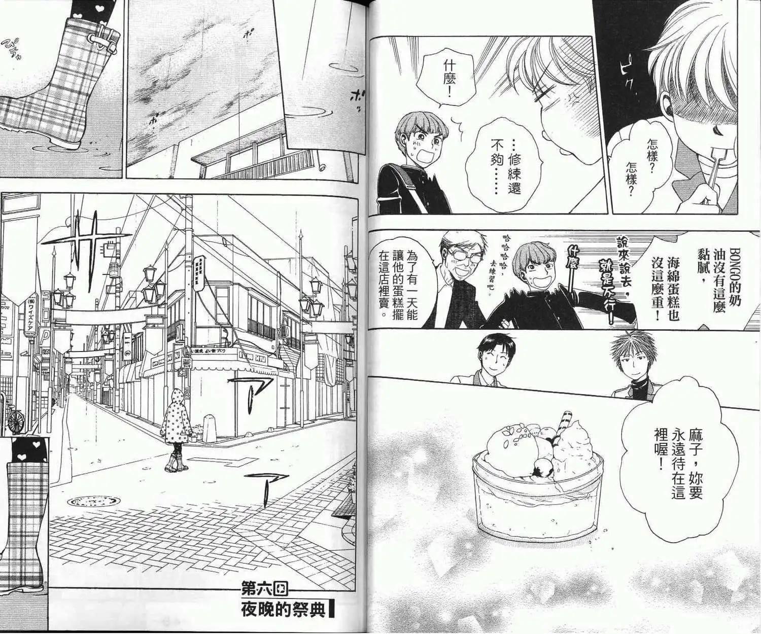 第02卷25