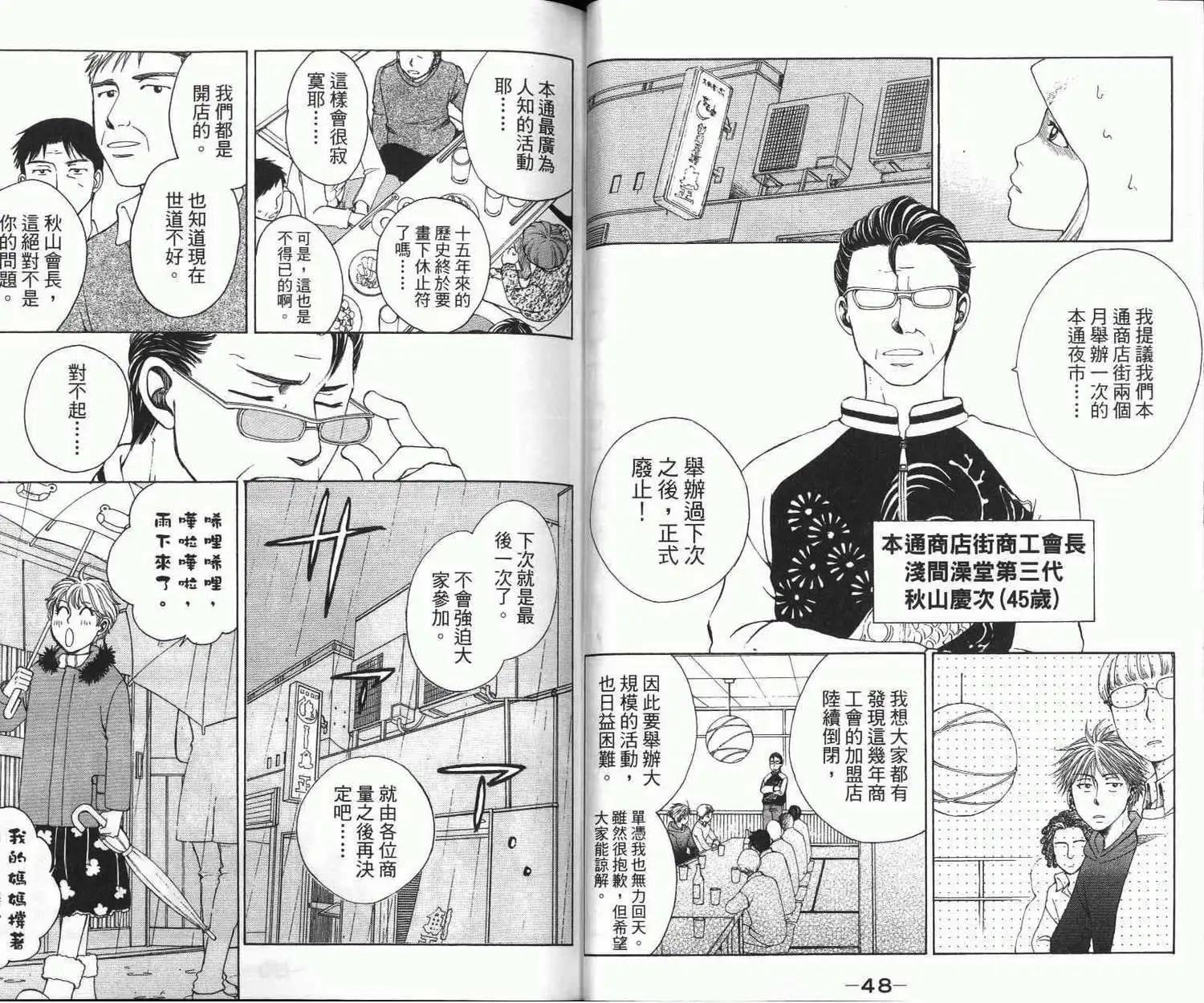 第02卷26