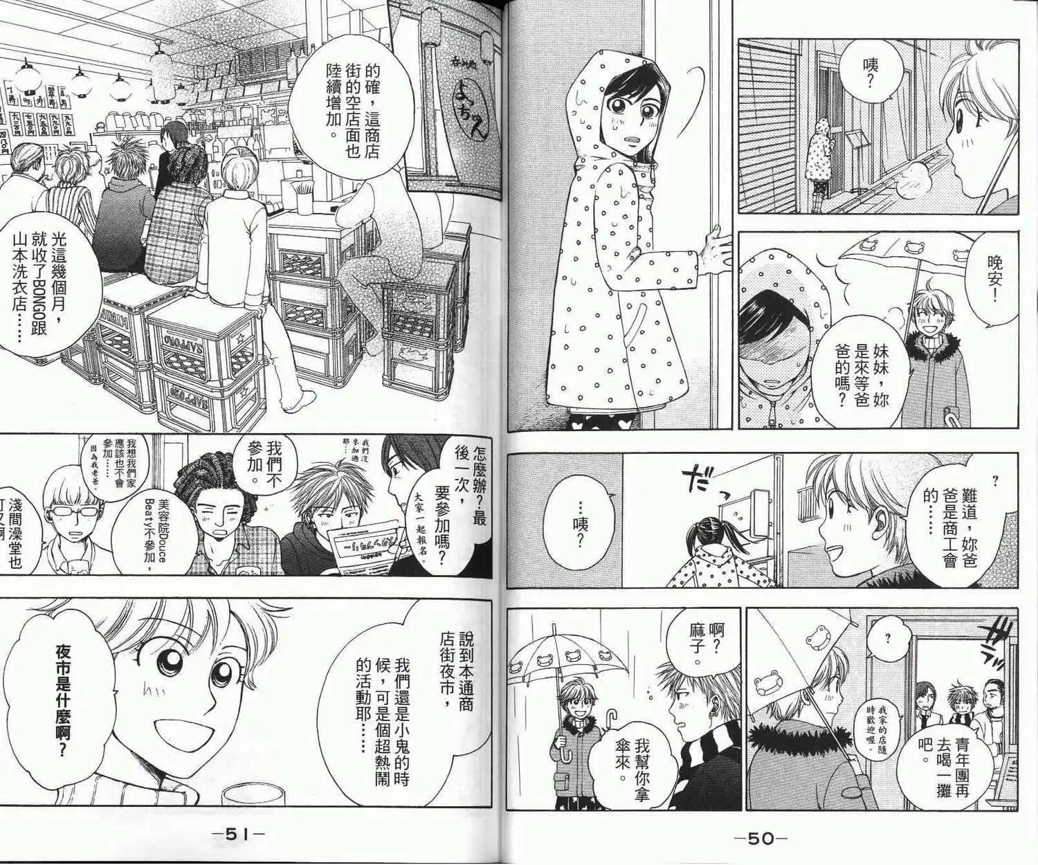 第02卷27