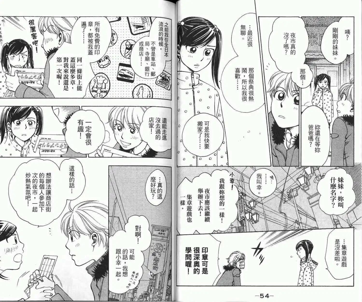 第02卷29