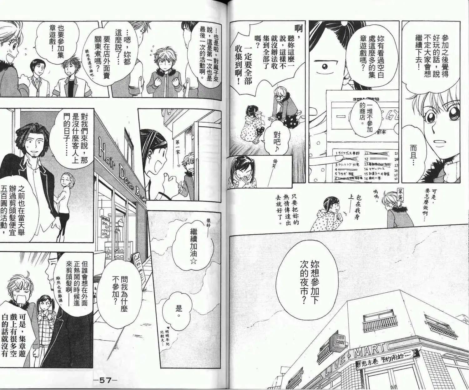 第02卷30
