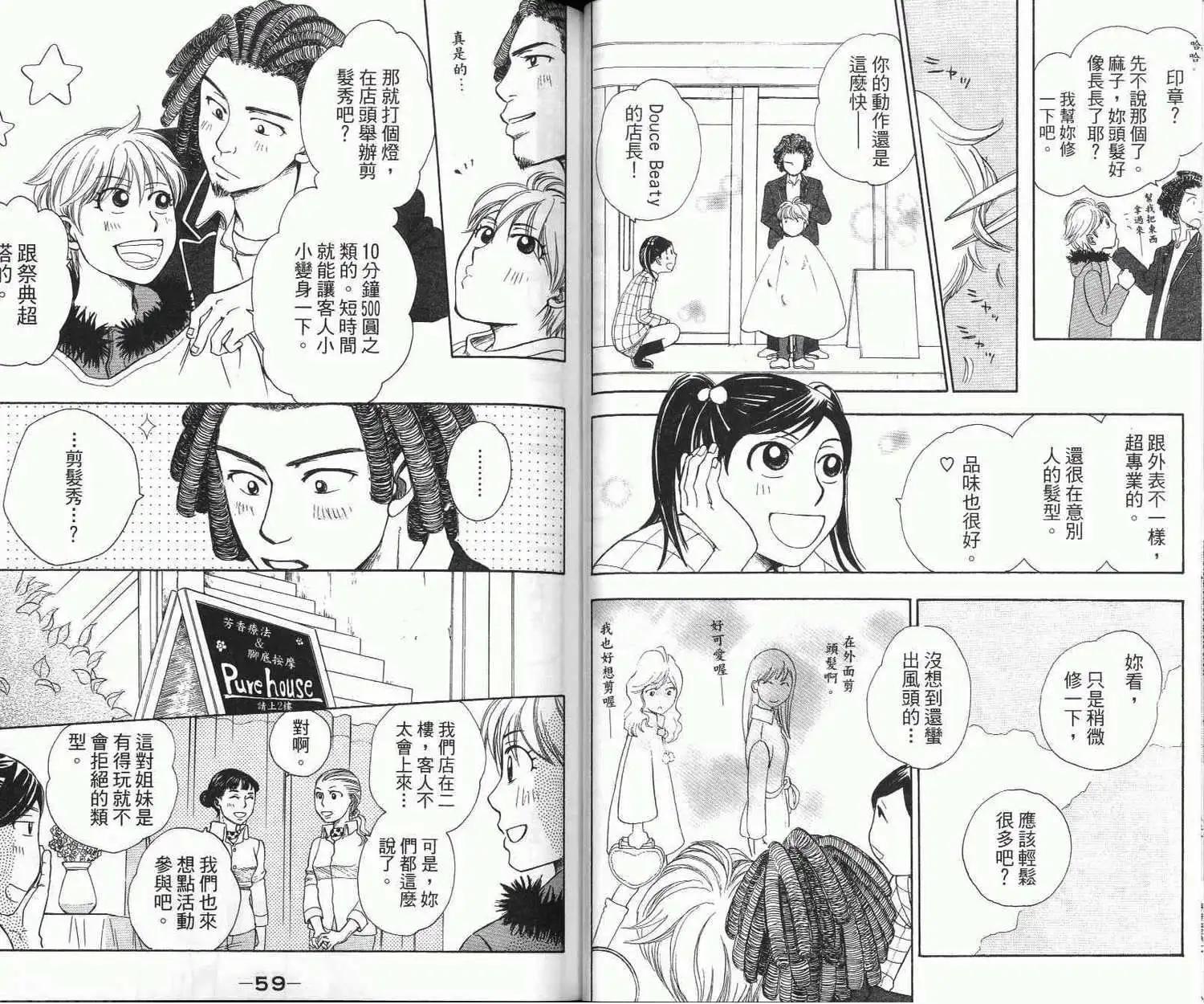 第02卷31