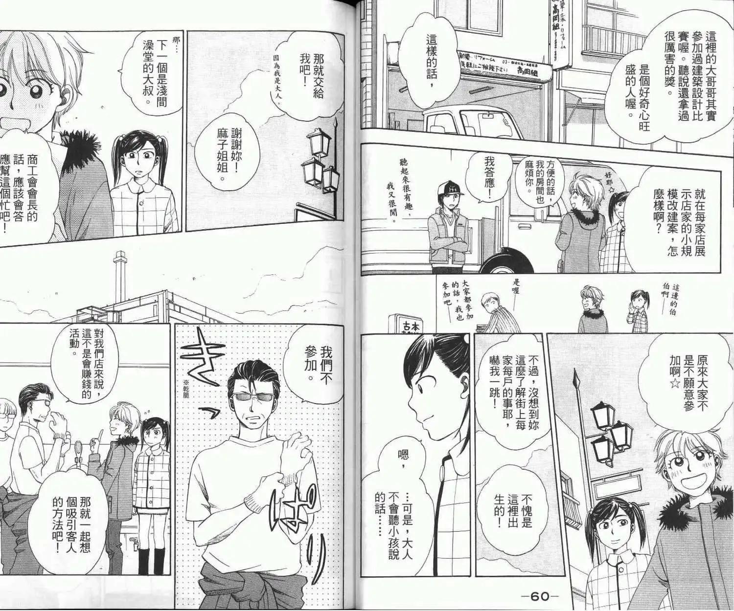 第02卷32