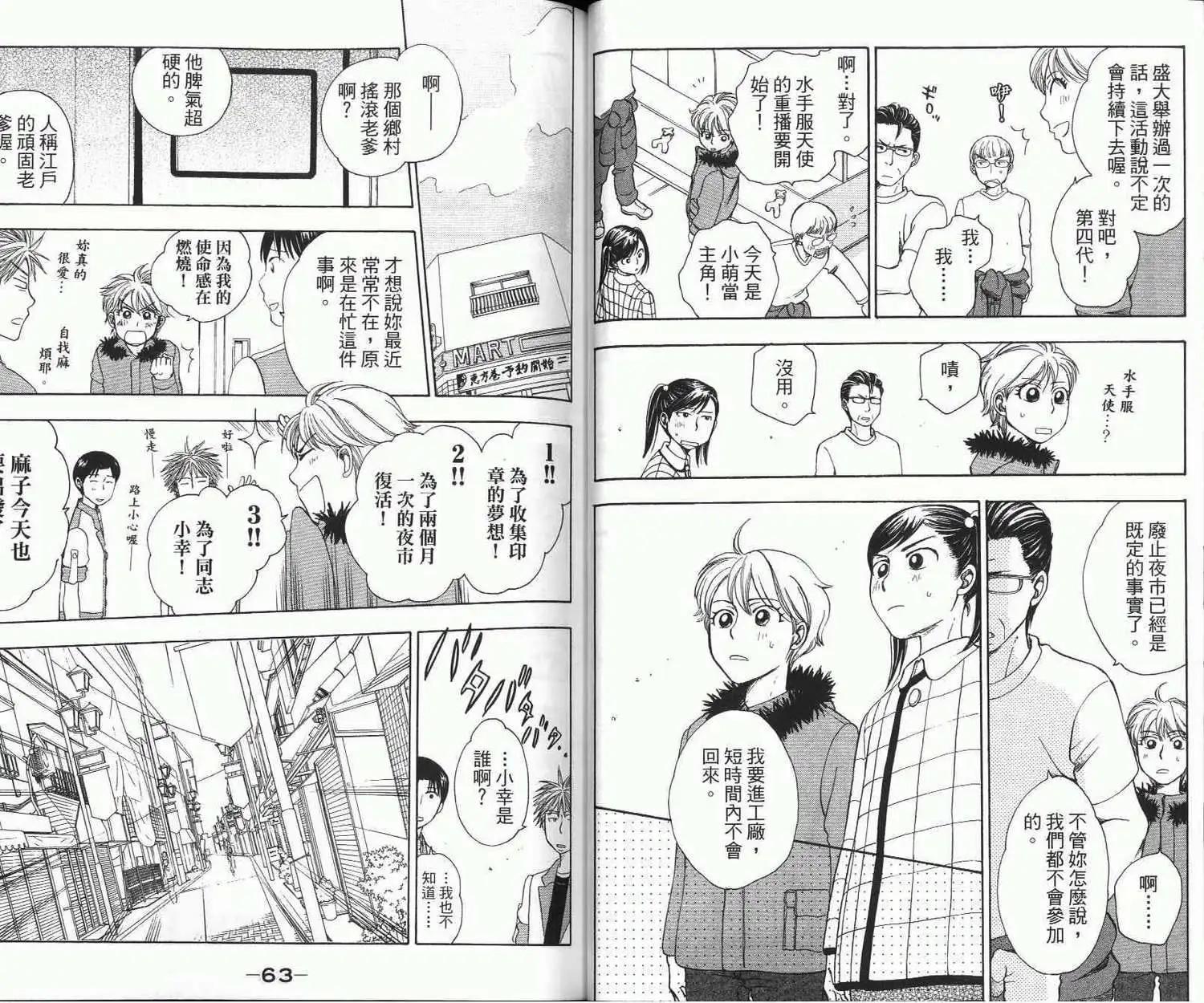 第02卷33