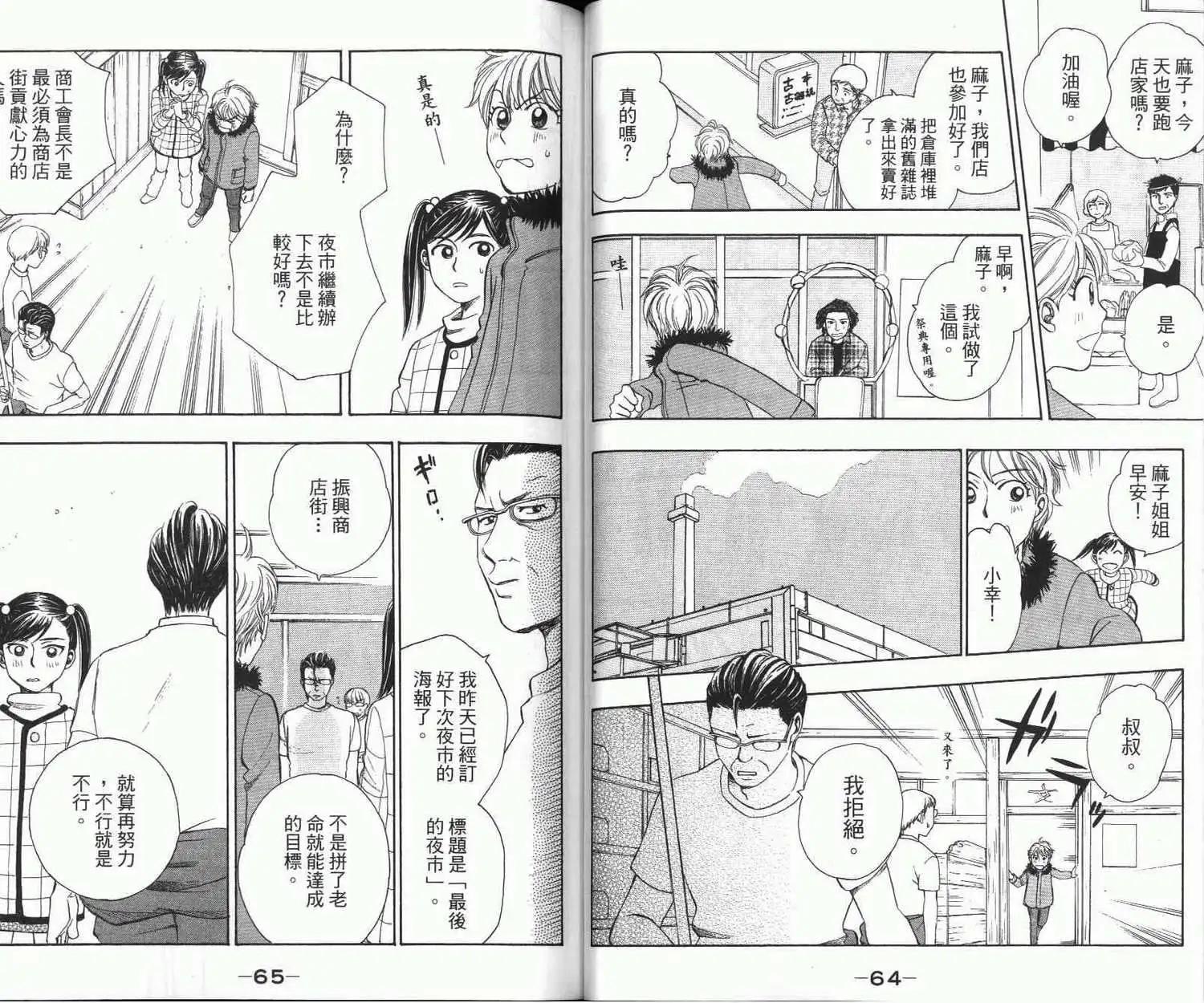 第02卷34