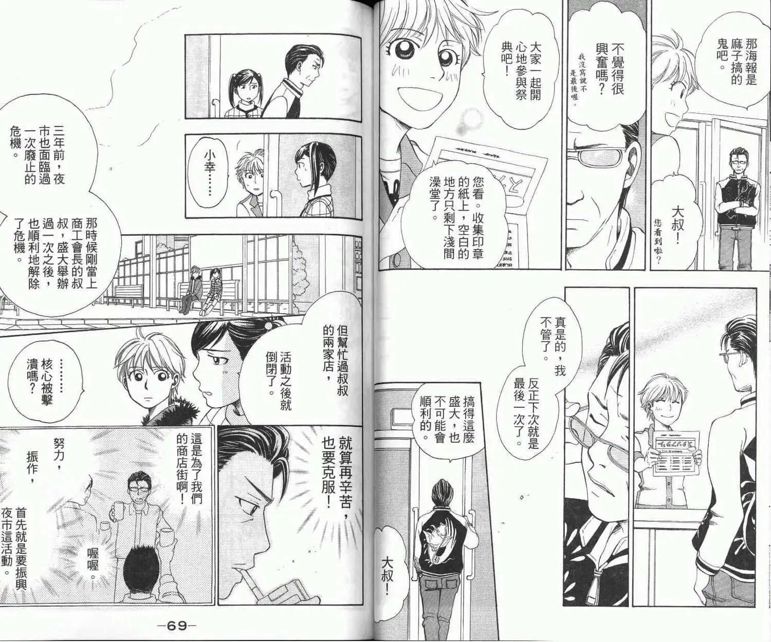 第02卷36
