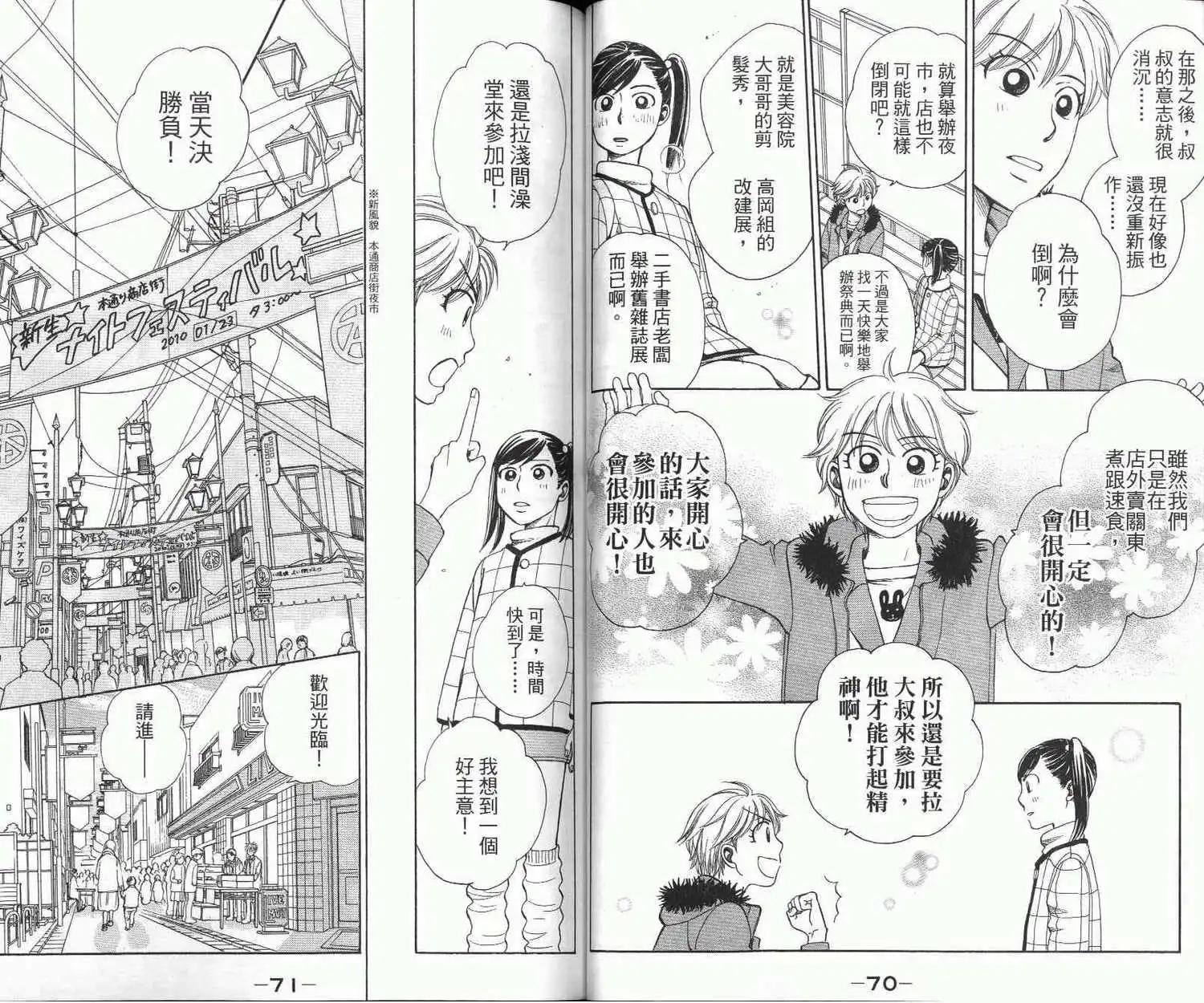 第02卷37