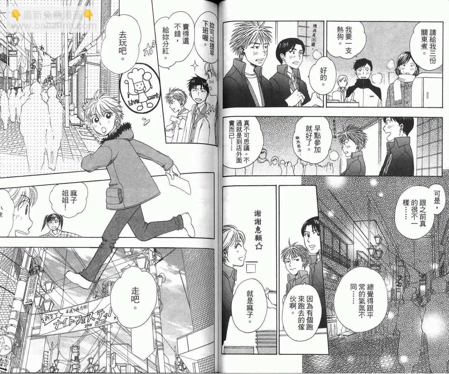 第02卷38