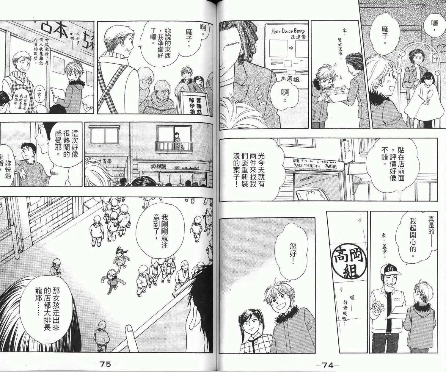 第02卷39