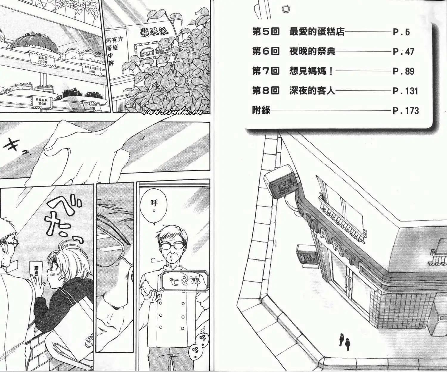 第02卷4