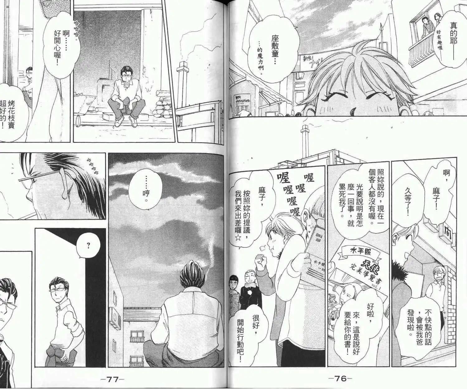 第02卷40