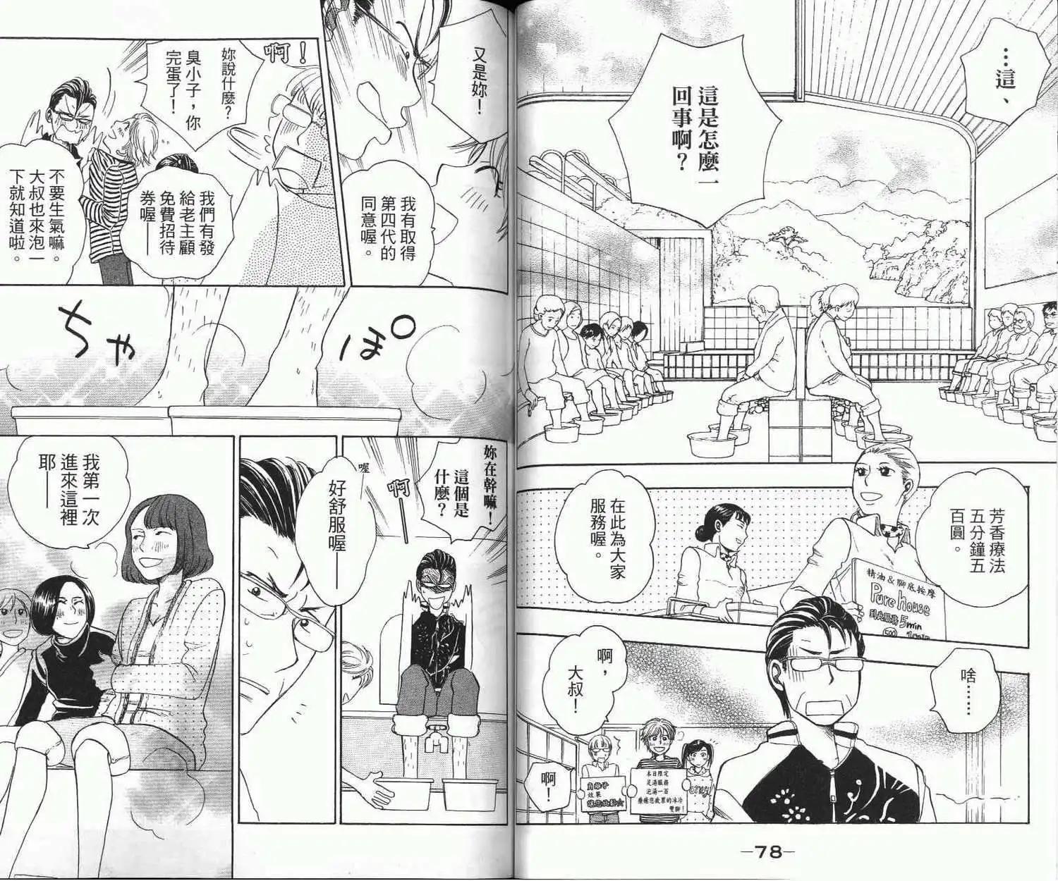 第02卷41