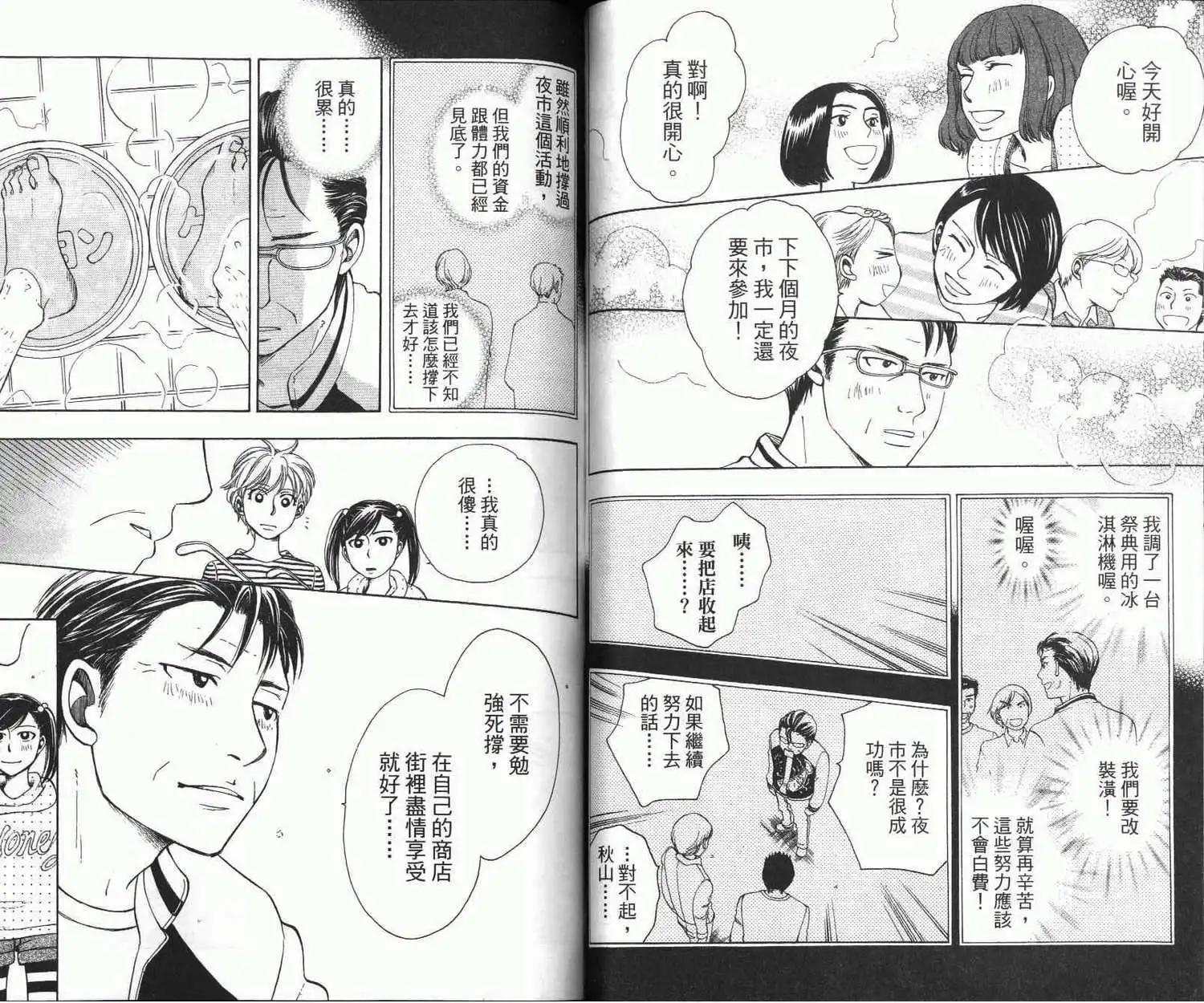第02卷42